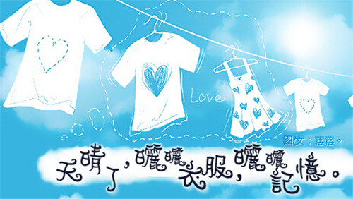 創(chuàng)業(yè)開(kāi)家干洗店的利潤(rùn)大嗎
