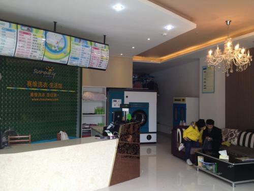 開個干洗店要投資多少錢？看了就知道