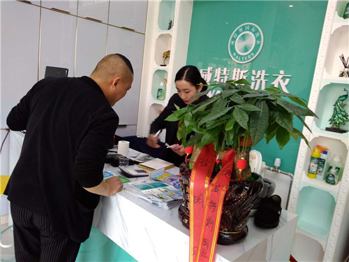 多少錢能開個(gè)干洗加盟店