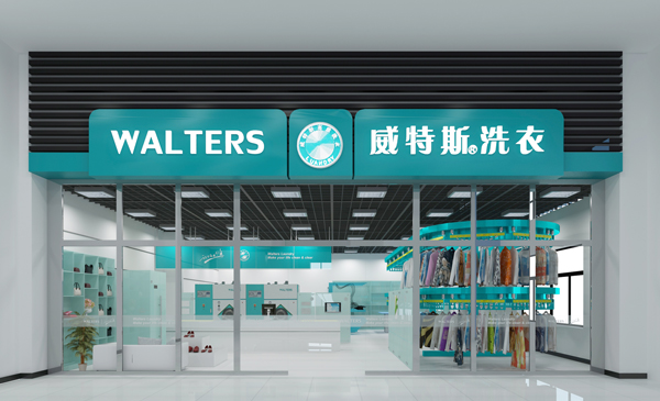 開一家干洗店如何？市場廣闊致富好選擇