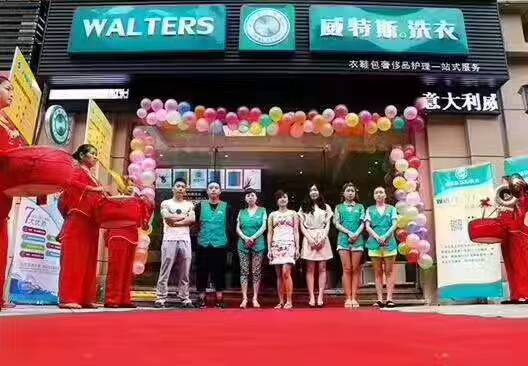 開干洗店投資大約多少錢？我們來詳細分析