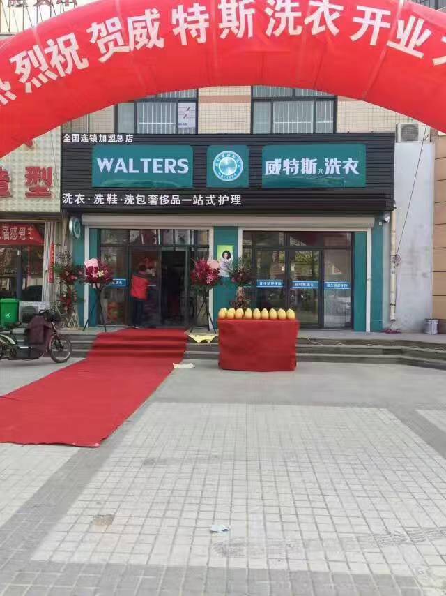 開一間干洗店得要多少錢？不打沒準備的仗