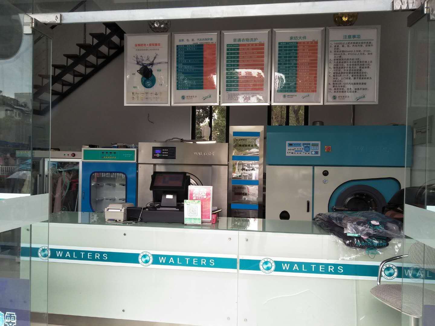 干洗加盟店費(fèi)用要多少 小型店面投資較少