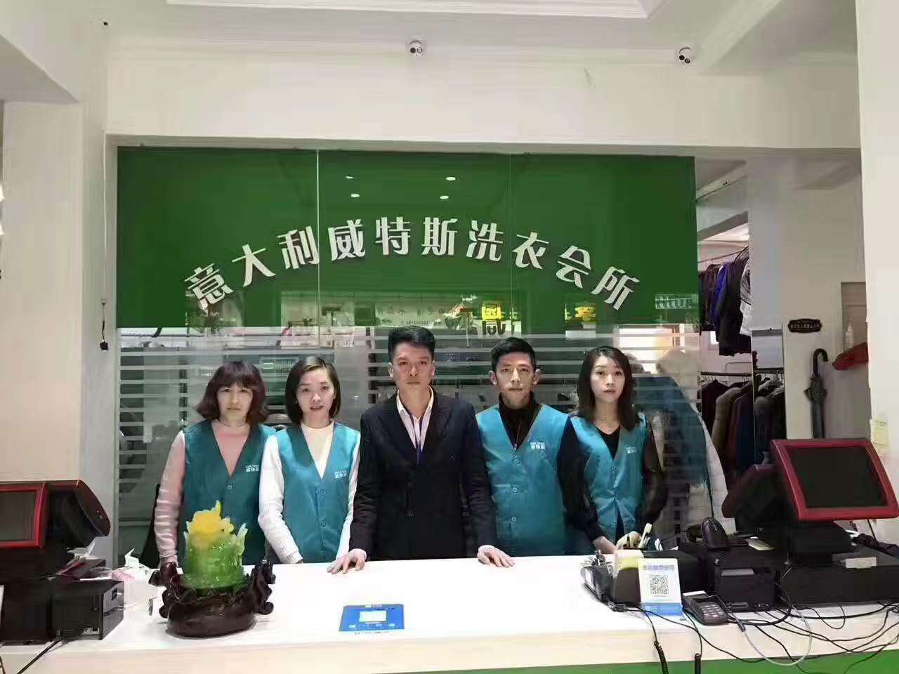 開一個干洗加盟店怎么樣？干洗店利潤高