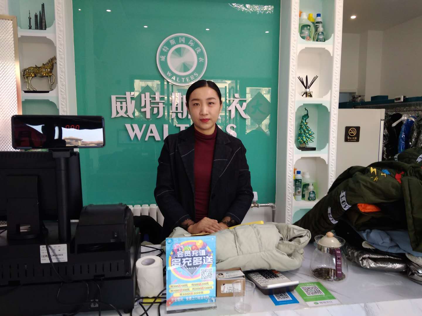 干洗店需要加盟嗎 威特斯就不錯