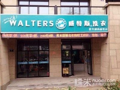 縣城開個干洗店怎么樣？快速鞏固穩(wěn)定客源