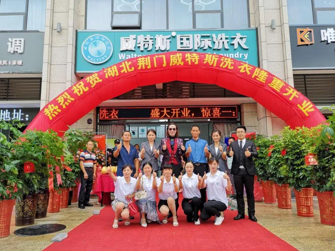 在西安這種大城市開個干洗店利潤怎么樣