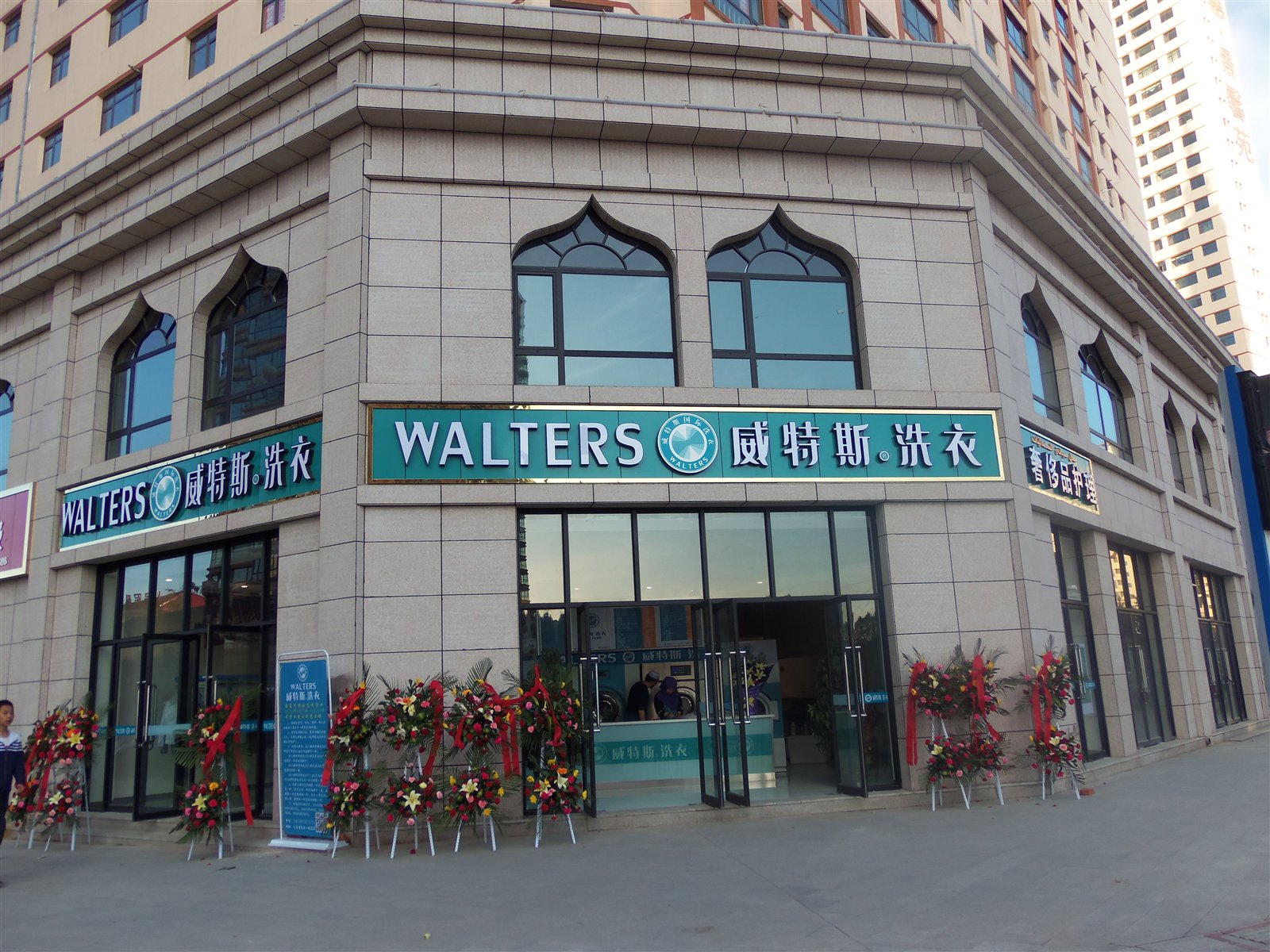 重慶干洗店該怎樣經(jīng)營才能擁有較多客戶