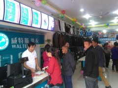 開什么樣的干洗不錯呢  知名品牌干洗
