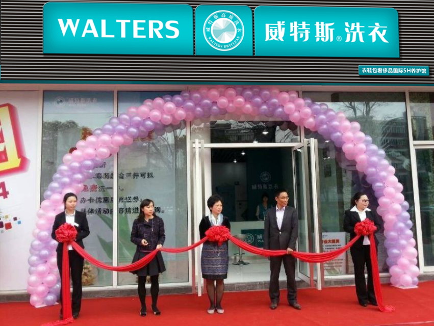 廣州投資干洗店成本多少錢(qián)
