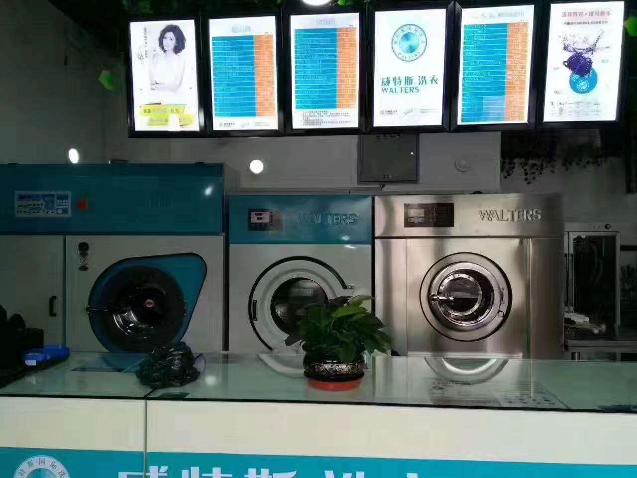 昆明開干洗店需要什么設備