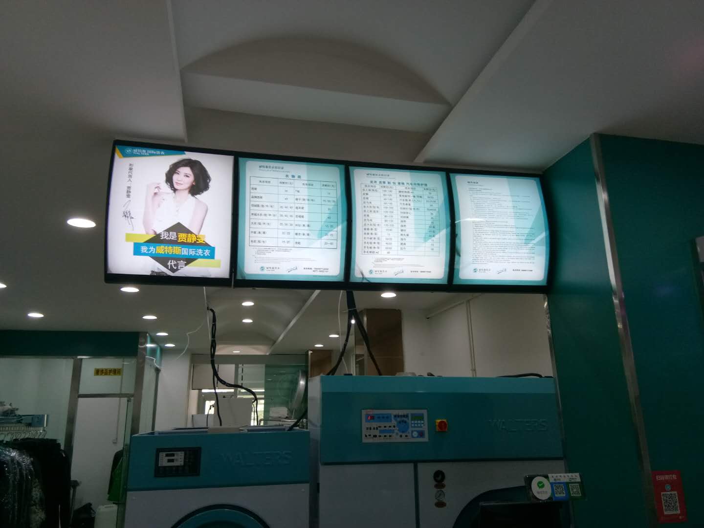重慶開干洗店設(shè)備一套多少錢