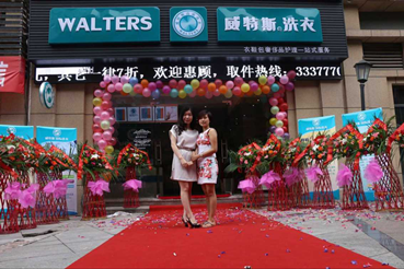 重慶開(kāi)干洗店選什么品牌好