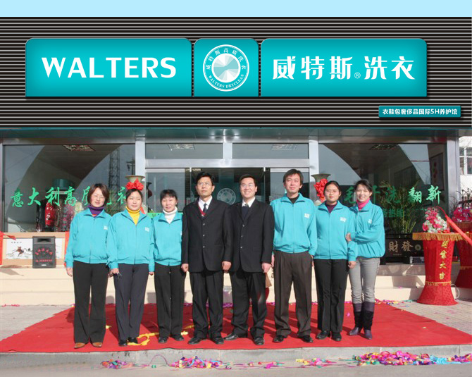 在蘇州開干洗店一年能賺多少錢