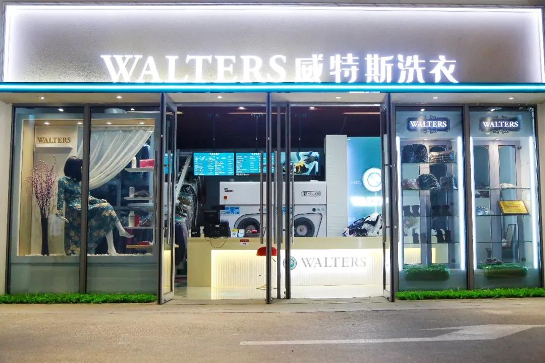 在青島加盟干洗店哪家好