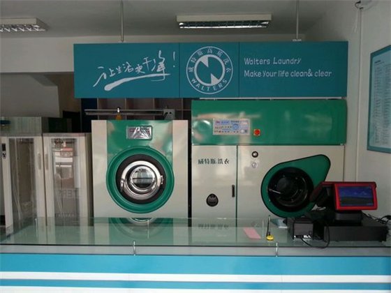 鄭州開個干洗店設(shè)備成本高嗎
