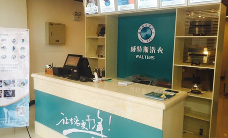 南京加盟一家干洗店多少錢