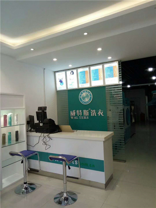 蘇州干洗店加盟什么品牌比較好