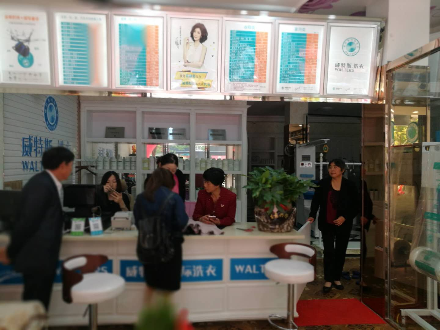 在寧波干洗店加盟費多少錢