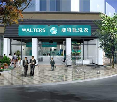 投資上海干洗設(shè)備加盟店如何