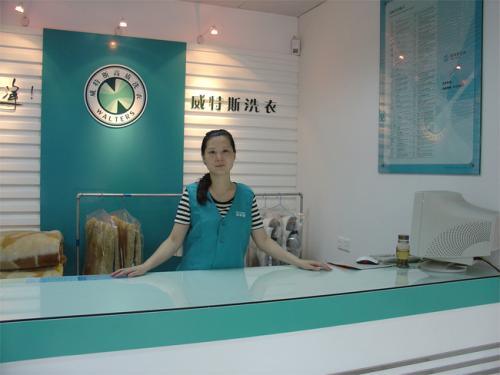 在廣州加盟開個(gè)干洗店怎么樣
