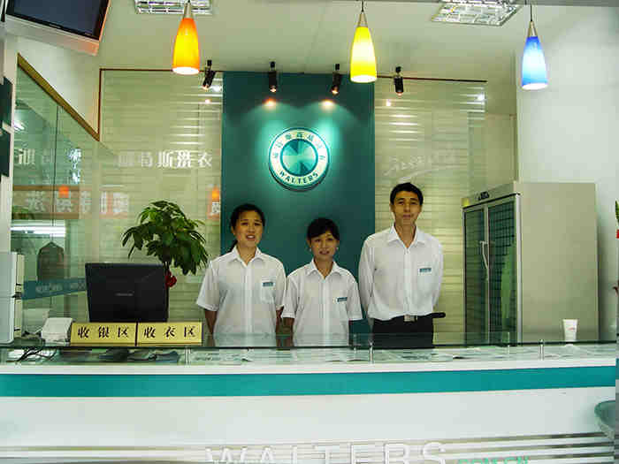 鄭州干洗店投資要多少錢