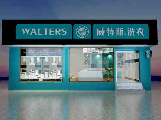 在重慶投資干洗店加盟利潤如何