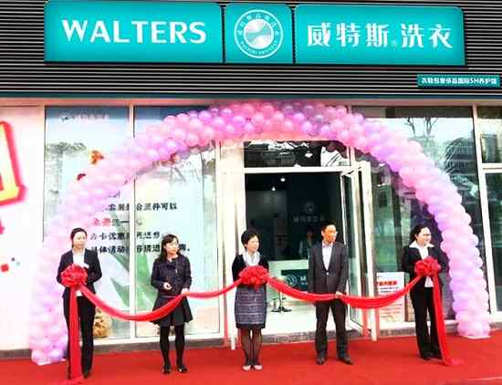 蘇州開家干洗店利潤怎么樣