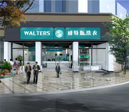 廈門干洗店培訓(xùn)在哪里