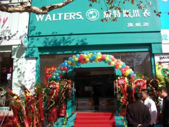 在合肥投資開個干洗店怎么樣