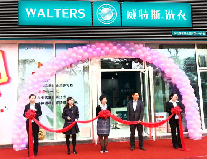 在德州開個小型干洗店要多少錢