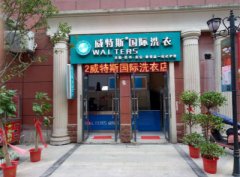 哪些時(shí)段適合選擇開(kāi)干洗店