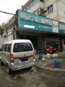 開家干洗店需要做好哪些前期準備