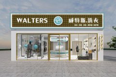 開綠色干洗店要投資多少
